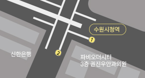 경기도 수원시 팔달구 효원로 278 파비오더시티 3층